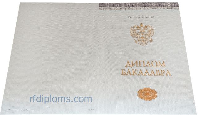 Диплом ВПО 2013, Киржач (2011-2013) купить